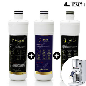 LG 퓨리케어 정수기필터 미개봉 새상품