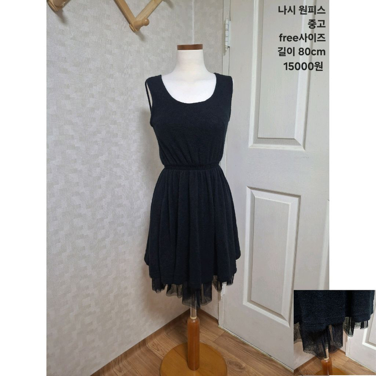 원피스 모음 꽃무늬 니트 나시 반팔 긴팔--3