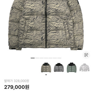 노스페이스 페이퍼 눕시 패딩 XL(105) S급팝니다.