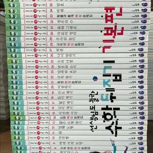 수학 뒤집기 기본편 (전40권)