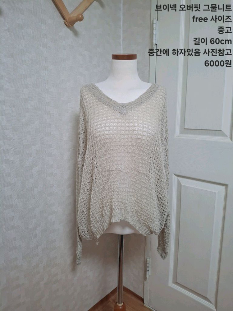 니트 모음 나시 트임 그물 꼬임--2