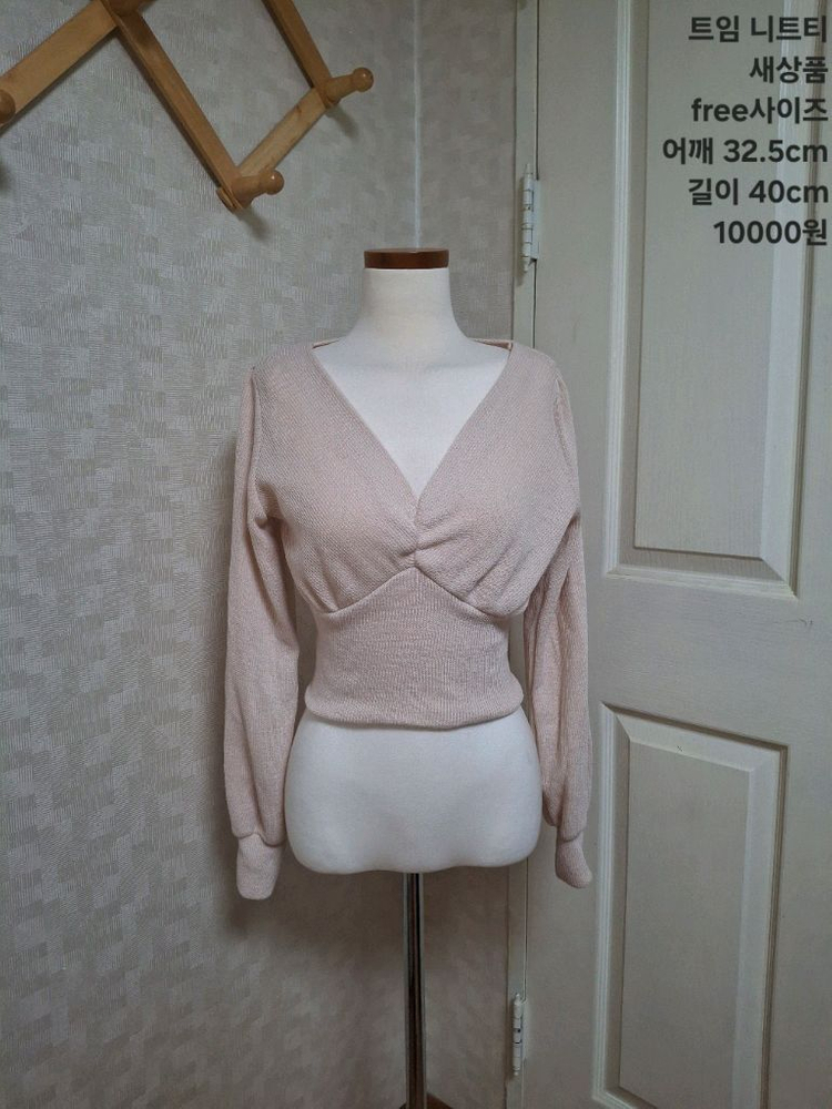 니트 모음 나시 트임 그물 꼬임--3