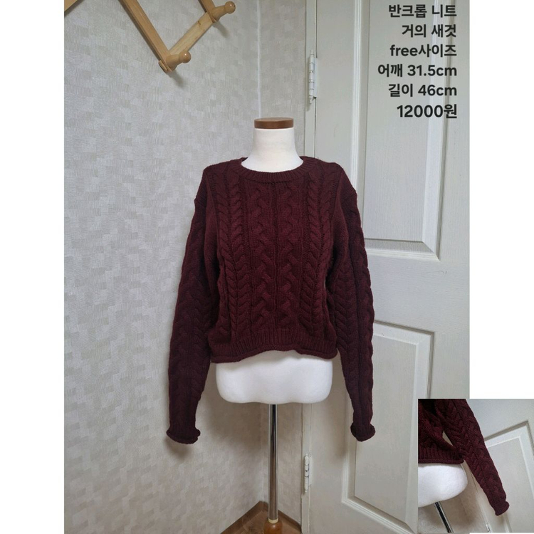 니트 모음 나시 트임 그물 꼬임--4