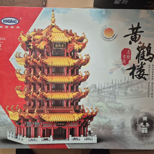 XINGBAO 황학루 레고 블럭 XB-01024 미개봉