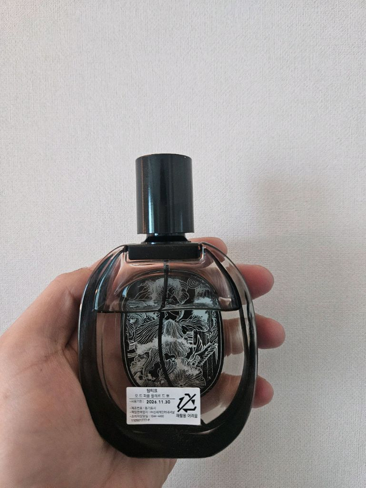 신세계정품) 딥디크 플레르드뽀 국문택 판매합니다. 이미지