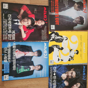 2017-2018 씨네21 과월호 잡지 및 타짜 유니언 약 77권