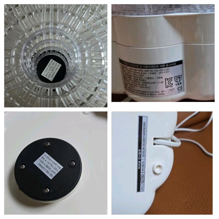 자이글)잘마름 4단 웰빙 식품 건조기 이미지