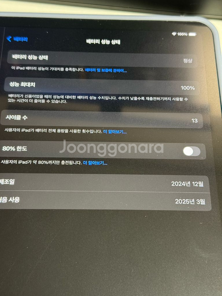 (새상품급) 아이패드 에어 13 M2 128GB WIFI 급처합니다--2