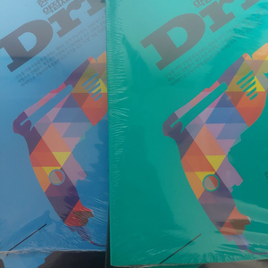 현우힌 확통 드릴3 드릴4 풀세트 판매