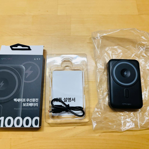 에이팔란스 고속 유선 무선충전 맥세이프 모션 스탠드형 보조배터리 10000mAh