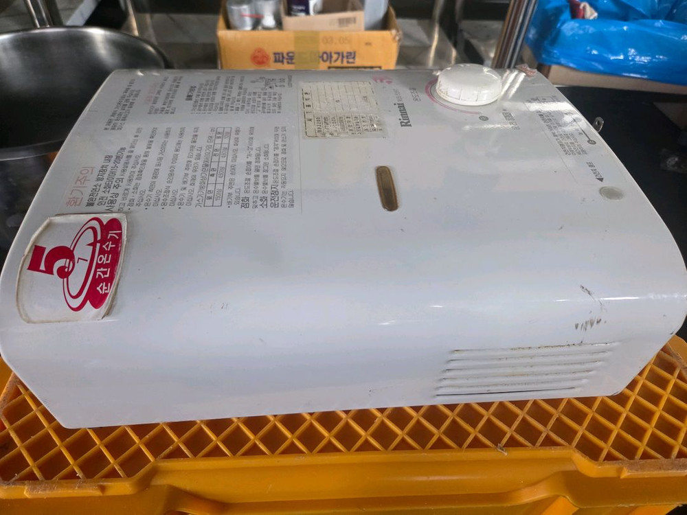 린나이 도시가스용 순간온수기 이미지