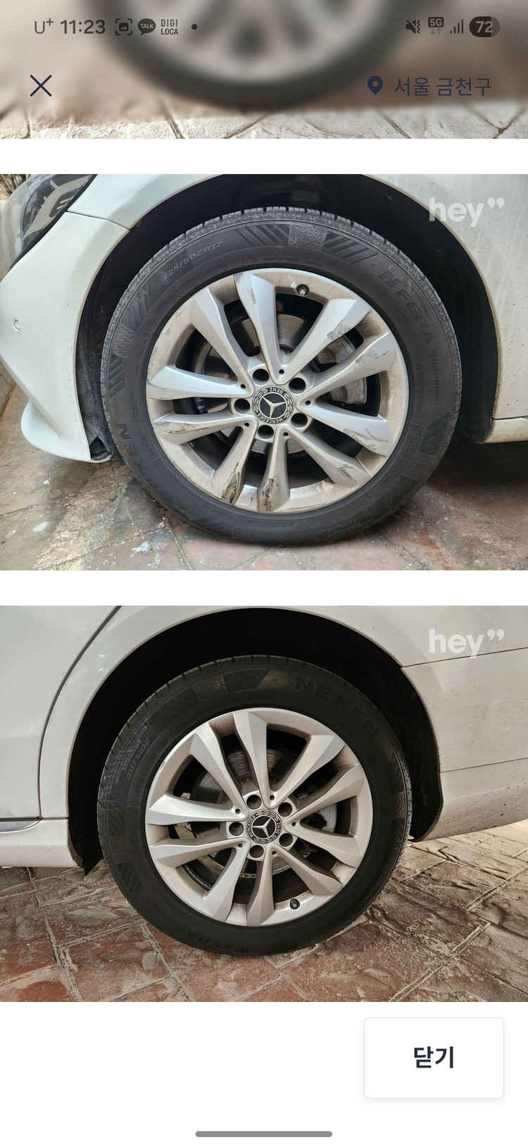 19년식 벤츠 C220d 페이스리프트 | 9.15만km | 엔진류 정비완--6