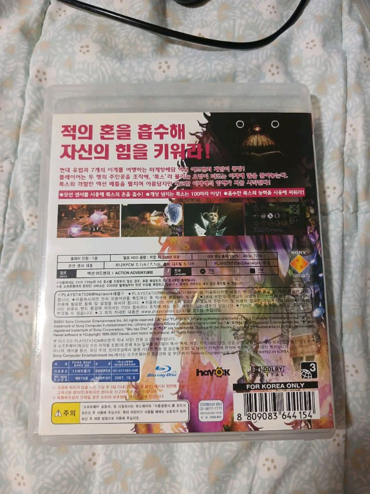 정발 PS3 플스3 게임 일괄 판매합니다.--3