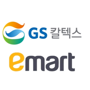 gs칼텍스 이마트 6000원