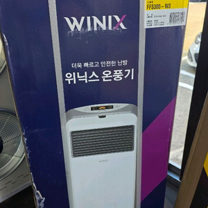 위닉스 온풍기 FFS300-W3/부산직거래/택배가능
