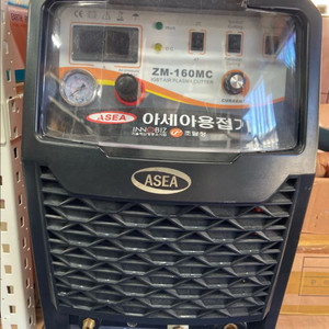 아세아 플라즈마 절단기 삼상 ZM-160MC 이미지