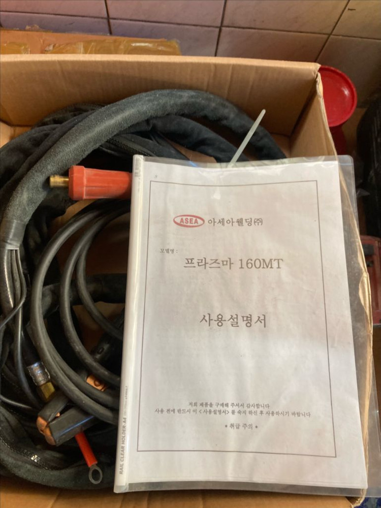 아세아 플라즈마 절단기 삼상 ZM-160MC 이미지