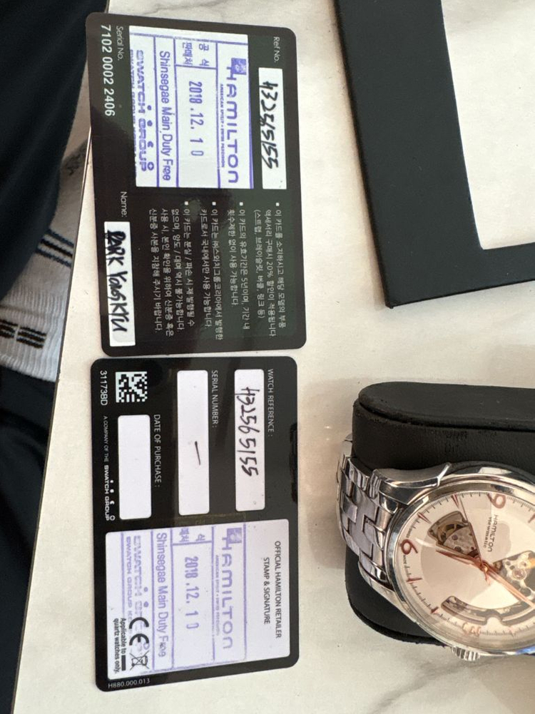 해밀턴 재즈마스터 오픈하트 시계--4