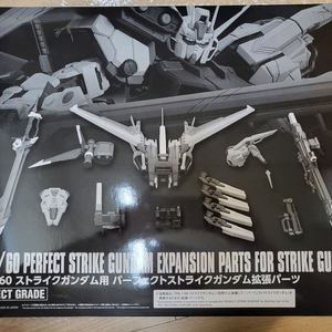 PG 퍼펙트 스트라이크 건담 확장 세트 팝니다