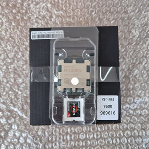 라이젠5 7600 cpu 팝니다. 이미지