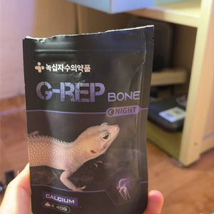 레오파드게코 칼슘제