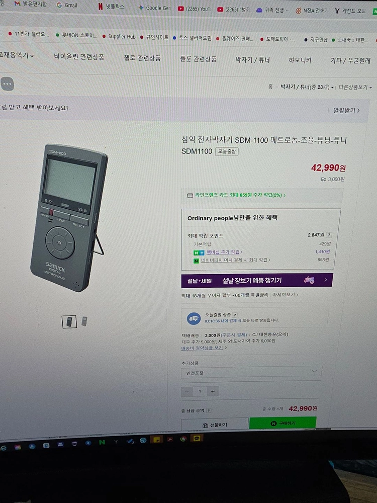 목건반 커즈와일 MPS120 + 페달 + 헤드폰 + 스탠드 + 의자 + 덥게 + 메트로놈 이미지