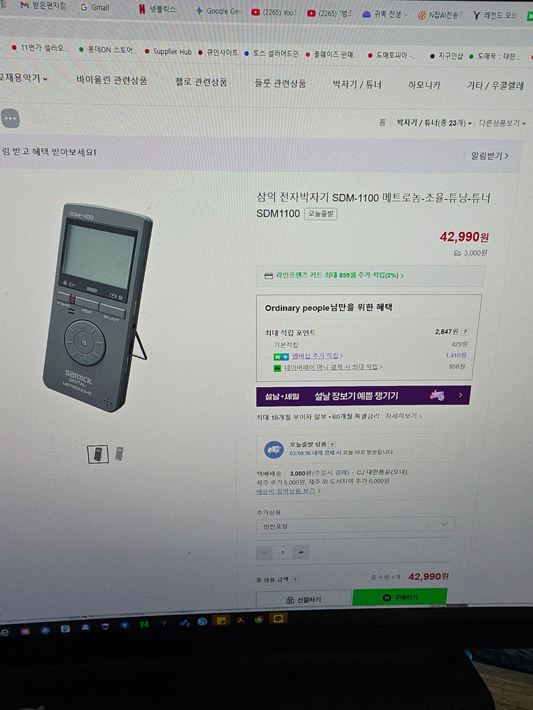 목건반 커즈와일 MPS120 + 페달 + 헤드폰 + 스탠드 + 의자 + 덥게 + 메트로놈 이미지
