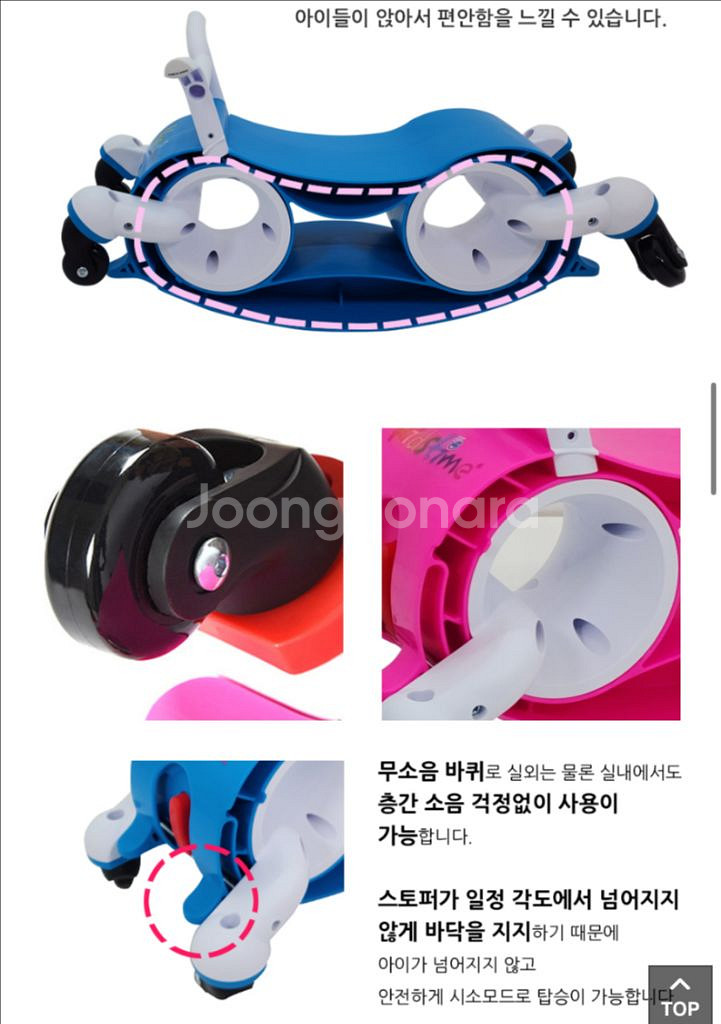 키즈타임 2 in 1 밸런스 키즈카 - 붕붕카--3