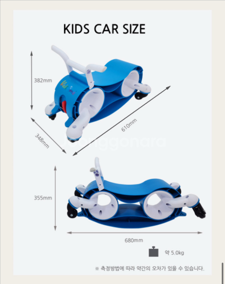키즈타임 2 in 1 밸런스 키즈카 - 붕붕카--4
