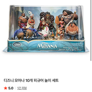 디즈니 정품 모아나 피규어