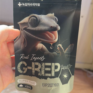 크레스티드게코 슈퍼푸드