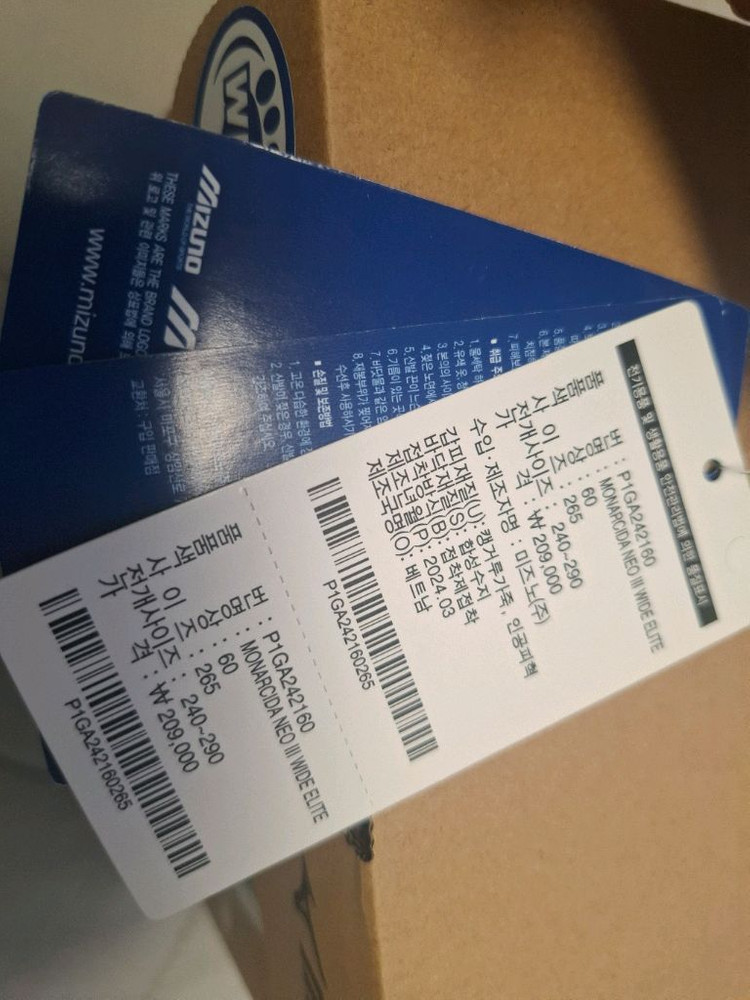 [새제품] 미즈노 모나르시다 네오3 와이드 엘리트 MD 265--7