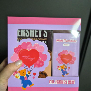 위글위글 미니 텀블러 세트