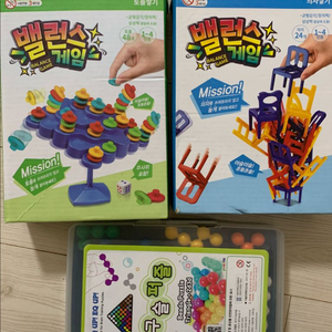 구슬퍼즐+밸런스게임 토플쌓기/의자쌓기 일괄