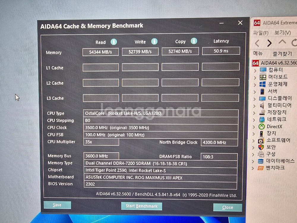 DDR4 32GB 메모리 세트--2