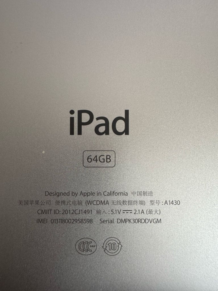 [거의새것]아이패드 A1430 64GB&키티케이스&충전선3개--6
