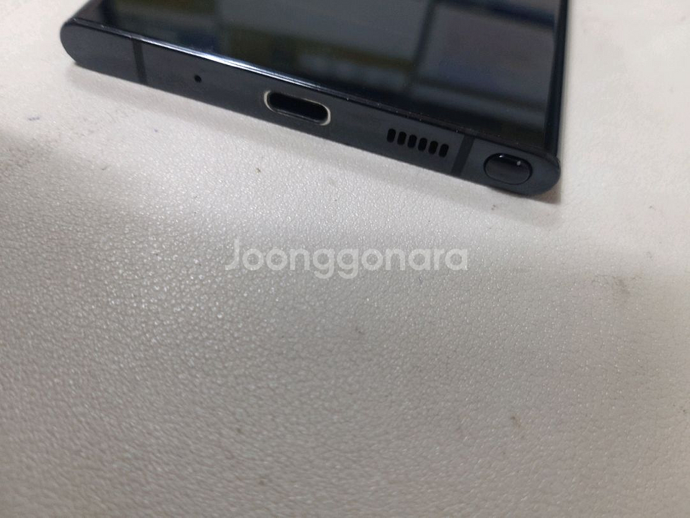 노트20울트라--3