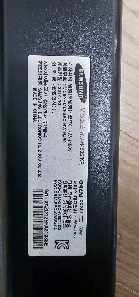 삼성 사운드바 우퍼 세트--3