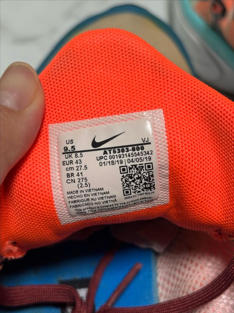 나이키 시그널 D/MS/X 구아바 아이스 275--3