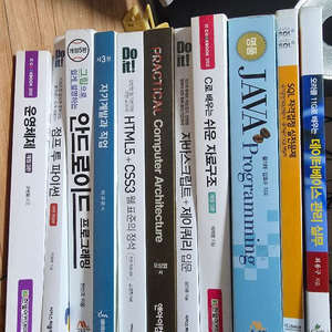 데이터베이스 관련 전공서적 세트