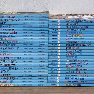 그래 책이야 전집