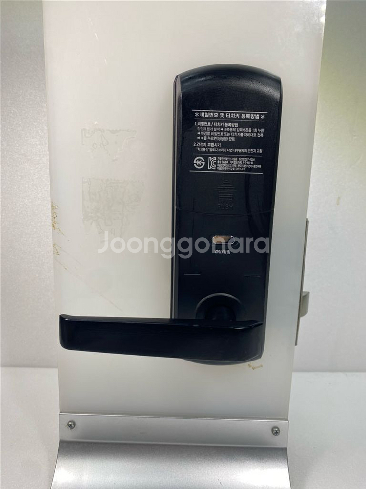 디지털 도어락 (전시품)--1