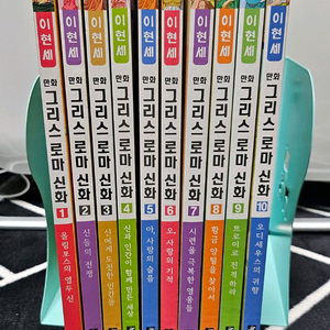 이현세 그리스로마신화 세트