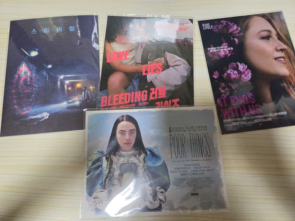 영화 굿즈 아트카드 필름마크 포스터--2