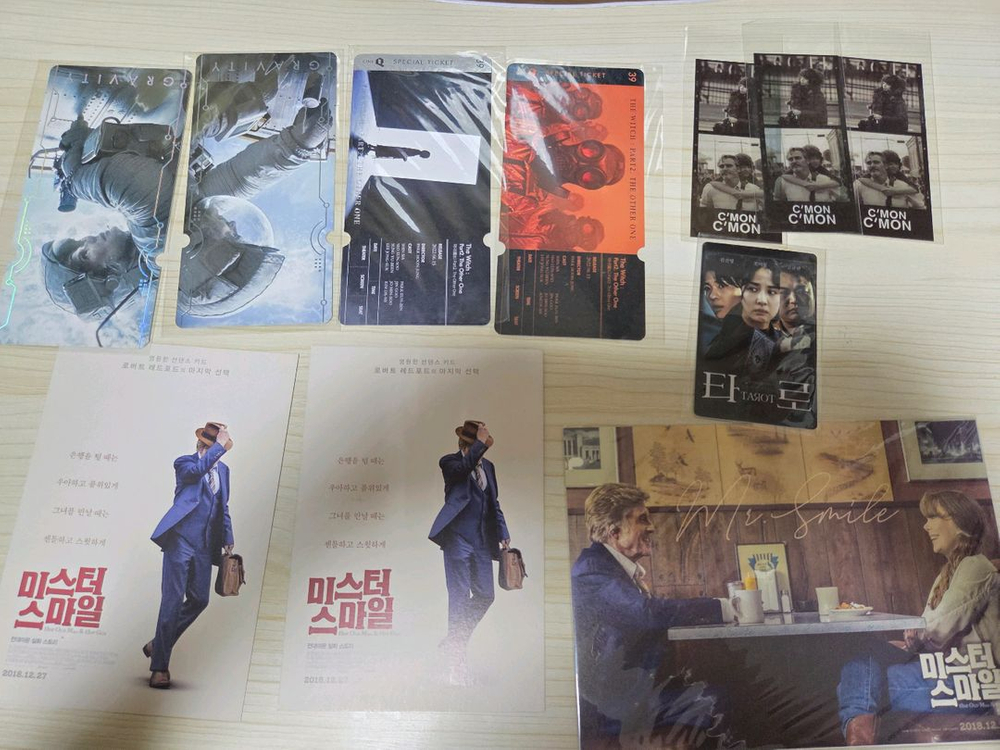 영화 굿즈 아트카드 필름마크 포스터--3