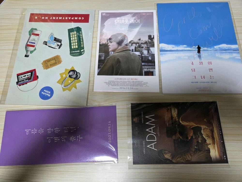 영화 굿즈 아트카드 필름마크 포스터--4