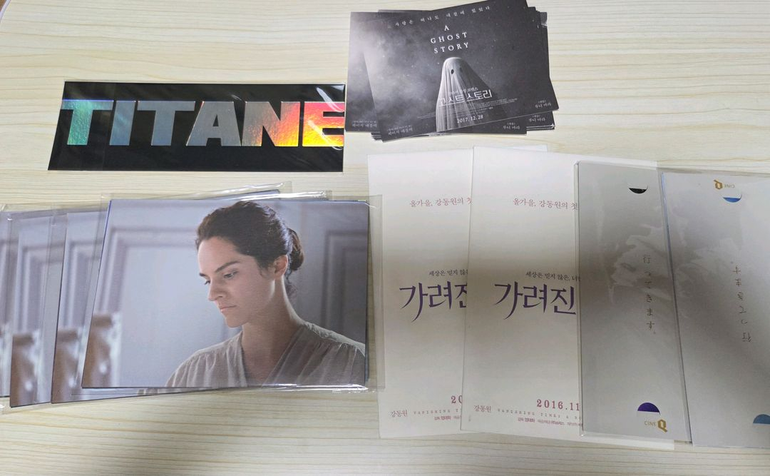 영화 굿즈 아트카드 필름마크 포스터--6