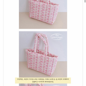 프레젠트프로젝트 프프 핑크리본 쿠션백