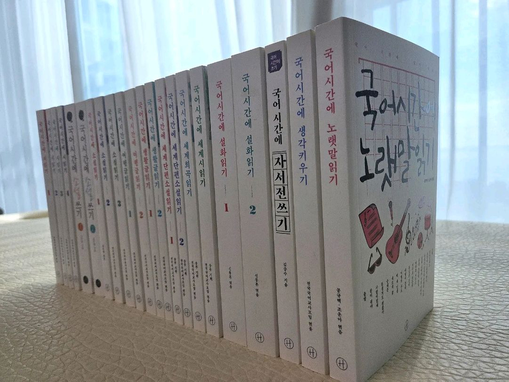 국어시간에시리즈 전권세트(22권)--1
