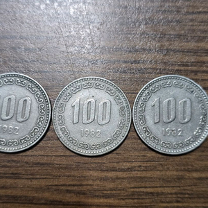 82년 100원 동전 3개 일괄판매